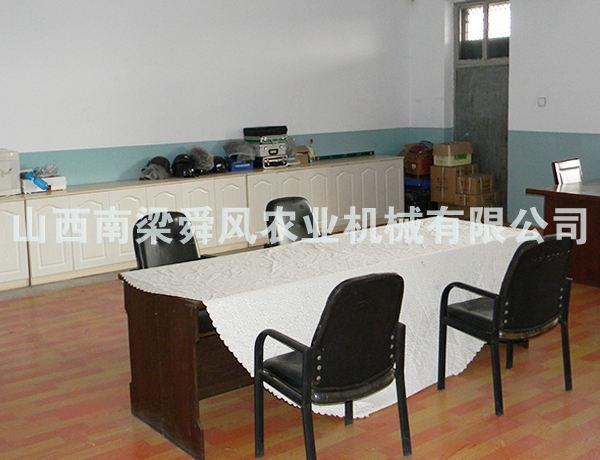 公司環(huán)境