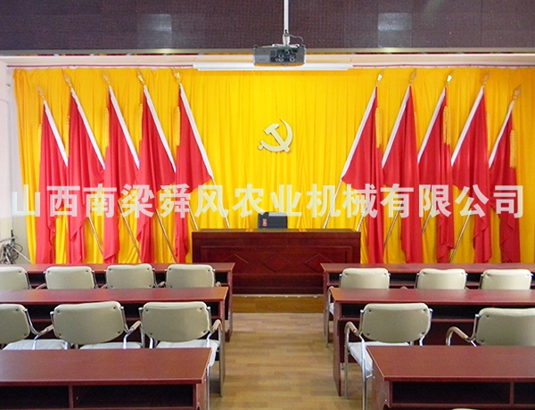 會議室